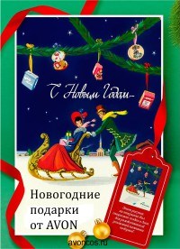Что дарить на Новый год 2017 фото