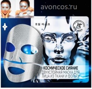  K-Beauty By Avon