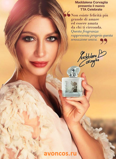 Аромат Avon Celebrate ТТА для неё фото