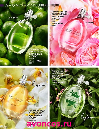 Серия ароматов Scent Essence Avon фото