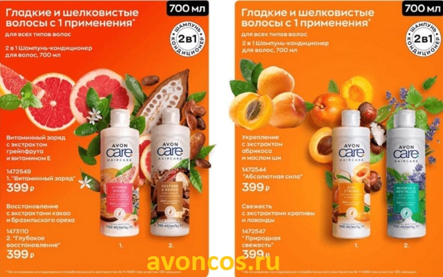 Журнал Фокус 12 2022 Эйвон Россия