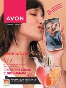 Каталог Эйвон июль 7 2024 Россия