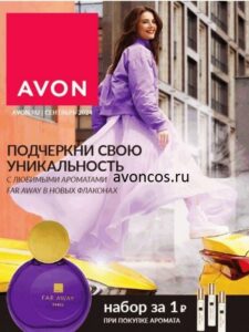 Каталог Эйвон 9 2024