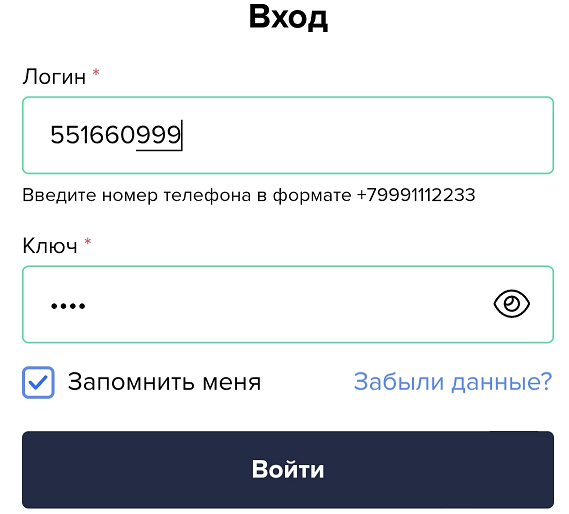 Вхол в Личный кабинет Эйвон и Фаберлик